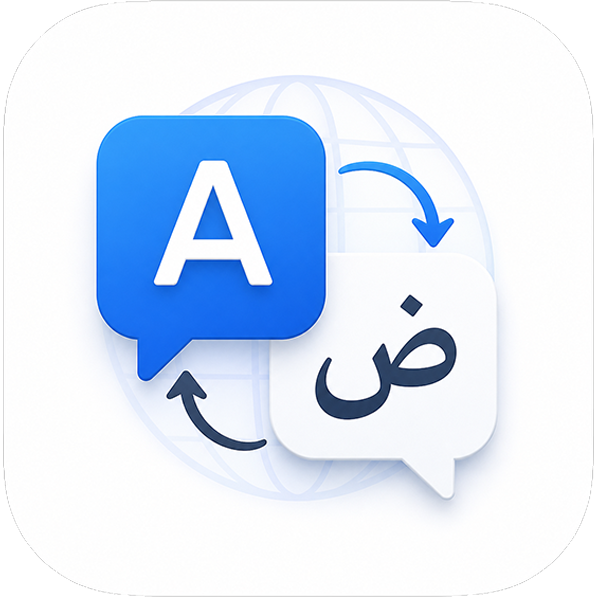 ترجمه پرو